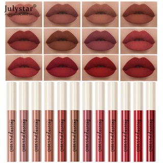 JULYSTAR QIBEST Matte Lip Glaze Matte Velvet Liquid Lipstick ไม่จางหายไม่ติดถ้วยลิปกลอส