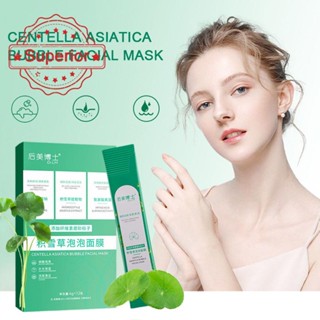 Centella Asiatica มาสก์หน้า ฟองสบู่ กําจัดคราบสกปรก มาสก์หน้าอย่างล้ําลึก Q6C5