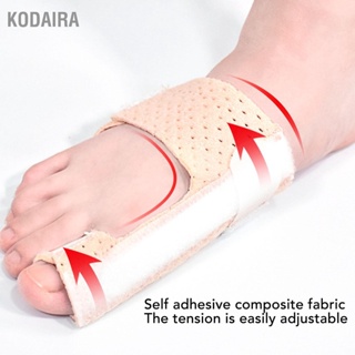KODAIRA Hammer Toe Straightener Fixation ลดความเครียดแถบอลูมิเนียมแบบถอดได้ปรับสีผิว Claw Corrector