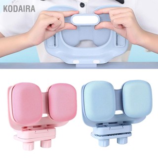 KODAIRA เด็กท่านั่ง Corrector ป้องกันสายตาปรับ Soft Buffering Breathable เขียนท่าทาง