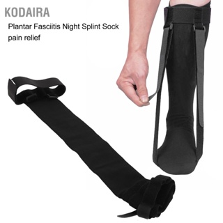 KODAIRA Plantar Fasciitis Night Splint Sock บรรเทาอาการปวดแบบ Dual Strap Design Dorsiflexion Compression ถุงเท้า