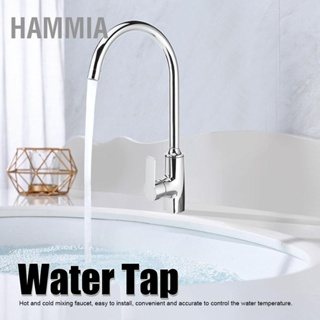 HAMMIA G1/2 ด้ายอ่างล้างจานอ่างล้างจานหมุนก๊อกน้ำทองแดงร้อนเย็นผสมน้ำประปาอุปกรณ์เสริม