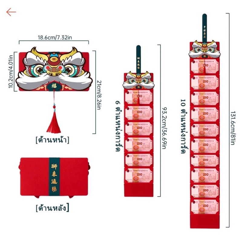 ซองแดงอั่งเปาปั้มลายนูนแดงเงา-ซองอั่งเปา-แพ็ค-6-ซอง-ขนาด-9x16-5-cm-พร้อมส่ง-สามารถเก็บเงินปลายทางได้