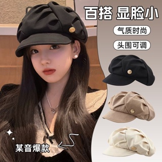 [สินค้าใหม่] หมวกเบเร่ต์ แต่งจับจีบ ขนาดเล็ก สไตล์เกาหลี สําหรับผู้หญิง