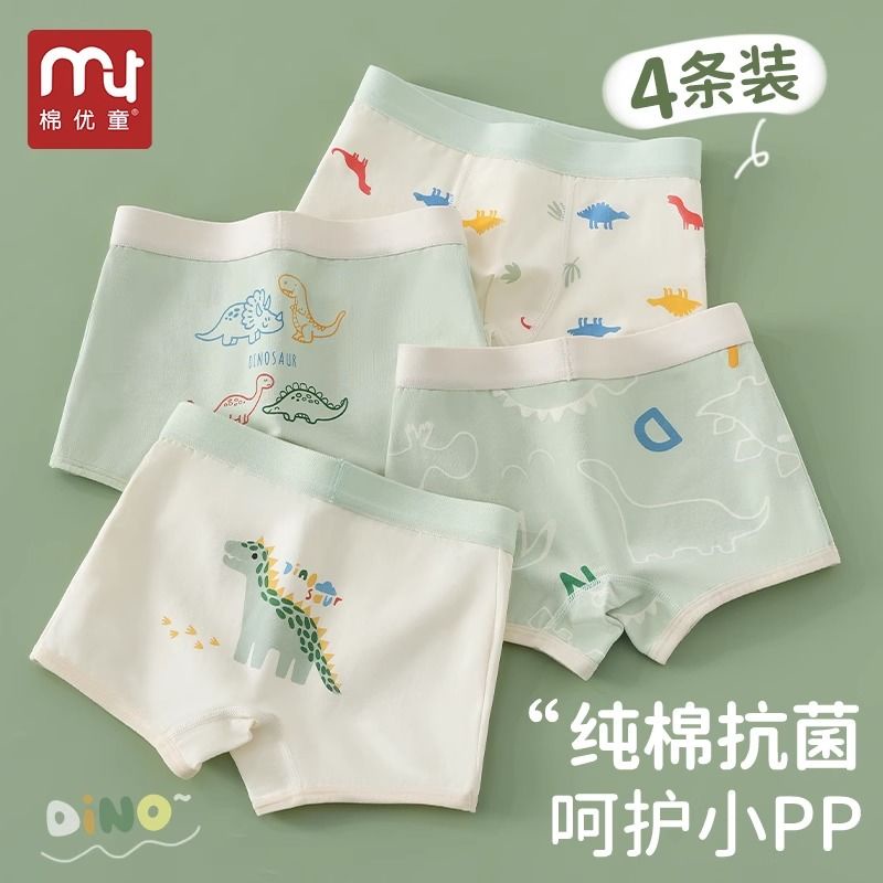 boys-dinosaur-underwear-without-cotton-pp-summer-thin-boy-boxers-baby-class-a-flat-angle-childrens-shorts