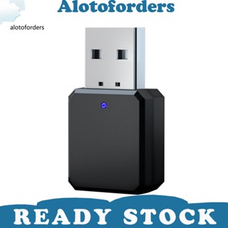 &lt;Alotoforders&gt; Kn318 อะแดปเตอร์รับสัญญาณเสียงสเตอริโอ บลูทูธ AUX USB แฮนด์ฟรี สําหรับรถยนต์