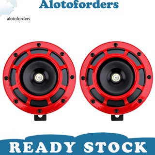 &lt;Alotoforders&gt; ตะแกรงกระจังหน้าไฟฟ้า 12V สําหรับรถยนต์ 2 ชิ้น ต่อชุด