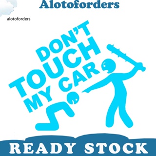 &lt;Alotoforders&gt; สติกเกอร์ ลาย Don Not Touch My Car สําหรับติดตกแต่งรถยนต์ ยานพาหนะ รถจักรยานยนต์