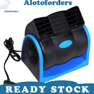 &lt;Alotoforders&gt; พัดลมระบายความร้อน ไร้ใบพัด ขนาดเล็ก 12V เสียงรบกวนต่ํา สําหรับรถยนต์