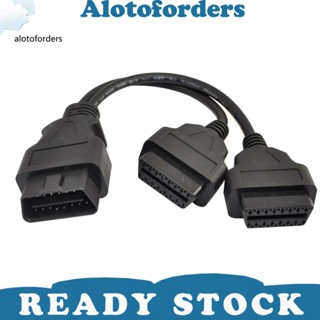 &lt;Alotoforders&gt; อะแดปเตอร์สายเคเบิลต่อขยาย ODB2 Y-Splitter 16 Pin ตัวผู้ เป็นตัวเมียคู่ 30 ซม.