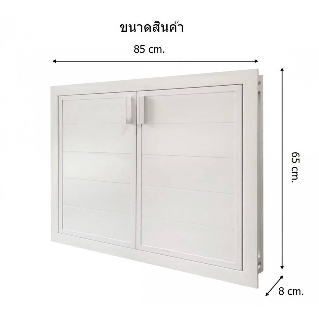 electrol-shop-close-บานซิงค์คู่-cusso-ขนาด-85x65-cm-สีขาว-สินค้ายอดฮิต-ขายดีที่สุด