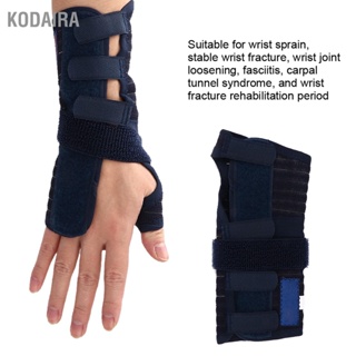 KODAIRA สายรัดข้อมือ Fixation Guard Band แผ่นเหล็ก Breathable Correction Protector สำหรับแพลง