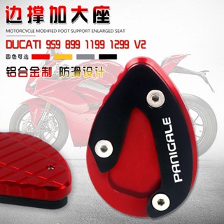 พร้อมส่ง แผ่นรองพื้น กันลื่น ขนาดใหญ่พิเศษ สําหรับ Ducati V2 PANIGALE 899 959 1199 1299