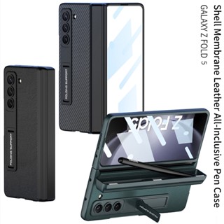 แฟชั่น หนัง Samsung Galaxy Z Fold 5 เคส บานพับแม่เหล็ก รวมทุกอย่าง ป้องกัน กันกระแทก ฝาหลัง พร้อมช่องใส่ปากกา และฟิล์มกระจกนิรภัย
