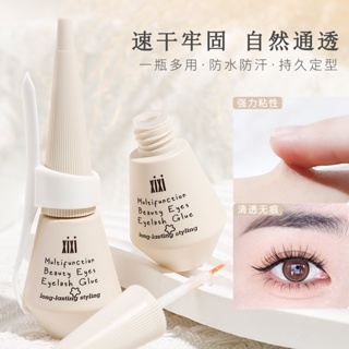 Xixixi กาวติดขนตาปลอม อเนกประสงค์ อ่อนโยน ไม่ระคายเคือง ง่าย สําหรับนักเรียน ราคาถูก GJ-5