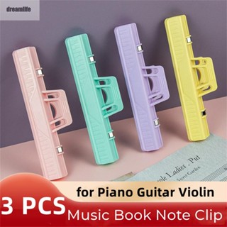 【DREAMLIFE】Music Score Fixed Clips 3 Pcs Book Page Holder Colorful Music Book Clips