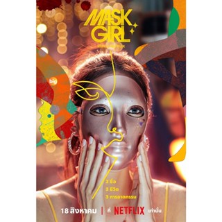 แผ่น DVD หนังใหม่ Mask Girl Season 1 (2023) มาสก์เกิร์ล (7 ตอน) (เสียง ไทย/เกาหลี | ซับ ไทย/อังกฤษ) หนัง ดีวีดี