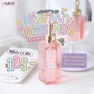 🌸ของแท้-ส่งเร็ว🌸 Flash Sale สบู่สูตรลับ ตัวหอม สบู่น้ำหอม