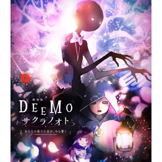 Blu-ray Deemo The Movie Memorial Keys (2022) ดีโม ผจญภัยเพลงรักแดนมหัศจรรย์ (เสียง Japanese /Eng /ไทย DD | ซับ Eng/ไทย)