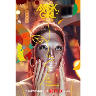 DVD Mask Girl Season 1 (2023) มาสก์เกิร์ล (7 ตอน) (เสียง ไทย/เกาหลี | ซับ ไทย/อังกฤษ) DVD