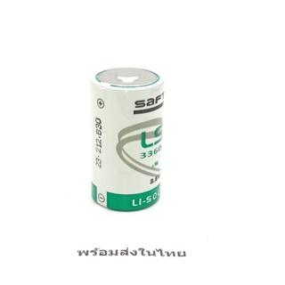 ของใหม่ ปีใหม่สุดแท้✅ SAFT Saft LS33600 3.6V ลิเธียมอิเล็กทรอนิกส์ D ของแท้✅✅ในไทย