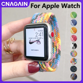 Cnagain สายนาฬิกาข้อมือไนล่อนถัก สําหรับ Apple Watch 49 มม. 45 มม. 41 มม. 44 มม. 40 มม. 42 มม. 38 มม. iWatch Ultra SE Series 8 7 6 5 4 3 2 1