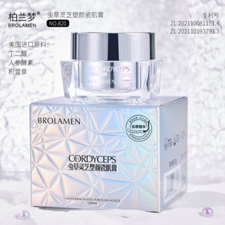 Tiktok same style# cyan dream Cordyceps Ganoderma lucidum face-shaping porcelain cream moisturizing brightening skin color light lines lazy face cream skin care products 8.22G