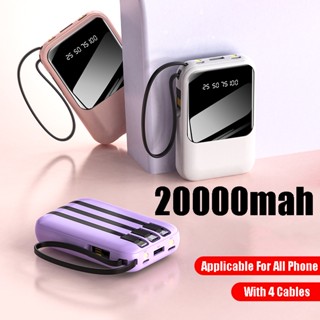 Yzx-467 พาวเวอร์แบงค์ 20000mAh 3 สาย หน้าจอดิจิทัล LED ชาร์จเร็ว แบบพกพา สําหรับโทรศัพท์มือถือ