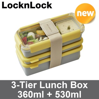 LocknLock DosiLock 3-Tier Lunch Box 360ml 530ml Silicone Stainless Steel Korea