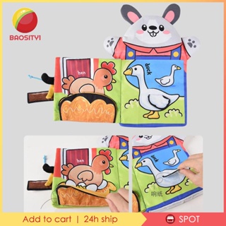 [Baosity1] หนังสือผ้า แบบนิ่ม เสริมพัฒนาการเด็กทารก และเด็กเล็ก