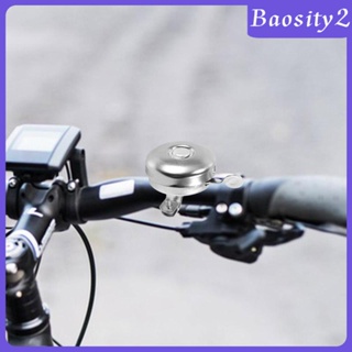 [Baosity2] กระดิ่งจักรยานเสือภูเขา สําหรับผู้ชาย และผู้หญิง