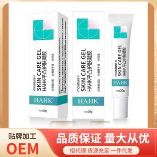 Tiktok same# HAHK flat convex skin care gel wart Qingning 8.22G