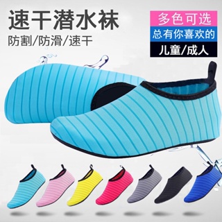 Tiktok same# barefoot running yoga soft and hard shoes summer beach shoes socks wading non-slip anti-cutting diving socks drifting snorkeling swimming shoes 8.22G