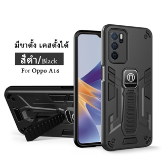 ส่งจากไทย เคสมือถือ  เคสโทรศัพท์ ออฟโป้ Case Oppo A74 5G เคสกันกระแทก มีขาตั้ง เคสตั้งได้ เคส oppo a74 5G Shockproof