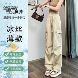 SOERVIMY  กางเกงขายาว กางเกงเอวสูง สไตล์เกาหลี แฟชั่น 2023 NEW  รุ่นใหม่ Comfortable High quality fashion A23L0S1 36Z230909