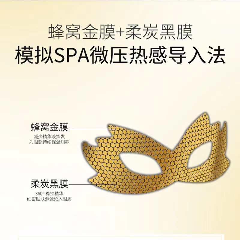 hot-sale-blue-copper-peptide-eye-mask-hydrating-essence-moisturizing-repair-fade-eye-lines-dark-circles-sleep-eye-mask-sticker-8-22li