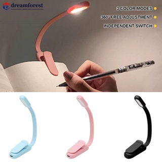 Dreamforest โคมไฟอ่านหนังสือ LED 3 สี แบบคลิปหนีบ ชาร์จ USB ปรับความสว่างได้ สําหรับเดินทาง ห้องนอน P7R1