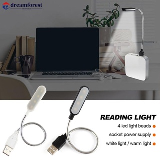 Dreamforest โคมไฟอ่านหนังสือ USB LED แบบพกพา ยืดหยุ่น ถนอมสายตา USB ขนาดเล็ก สีวอร์มไวท์ T9X8