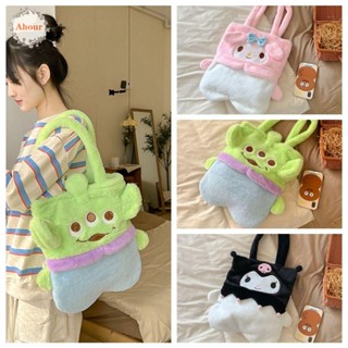 Ahour กระเป๋าสะพายไหล่ ลายการ์ตูนอนิเมะ My Melody จุของได้เยอะ เหมาะกับของขวัญวันเกิด สําหรับผู้หญิง