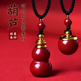 Shopkeepers selection# cinnabar gourd necklace womens gawu bottle pendant can be opened Zijin sand Ping An Fulu key chain pendant male 8.20N