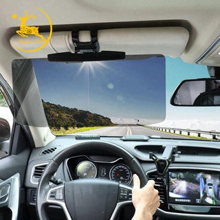 ที่บังแดดรถยนต์ กระจกบังแดด ป้องกันแสงสะท้อน สําหรับรถยนต์ รถบรรทุกทุกรุ่น คนขับ หรือผู้โดยสาร