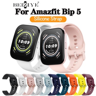 สายนาฬิกาข้อมือซิลิโคน แบบเปลี่ยน สําหรับ Amazfit Bip 5 Amazfit Bip 5