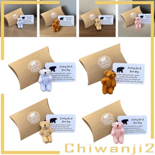 [Chiwanji2] ตุ๊กตาหมีกอดได้ ขนาดเล็ก ของขวัญวันครบรอบแต่งงาน สําหรับเด็กวัยหัดเดิน