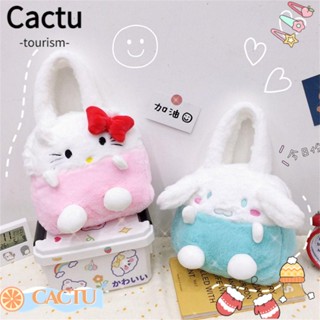 Cactu กระเป๋าเมสเซนเจอร์ กระเป๋าใส่เหรียญ ตุ๊กตา Cinnamoroll น่ารัก ขนาดเล็ก