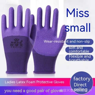 [Womens small size] latex foam King breathable wear-resistant anti-skid dipping work protective labor protection gloves TYQJ