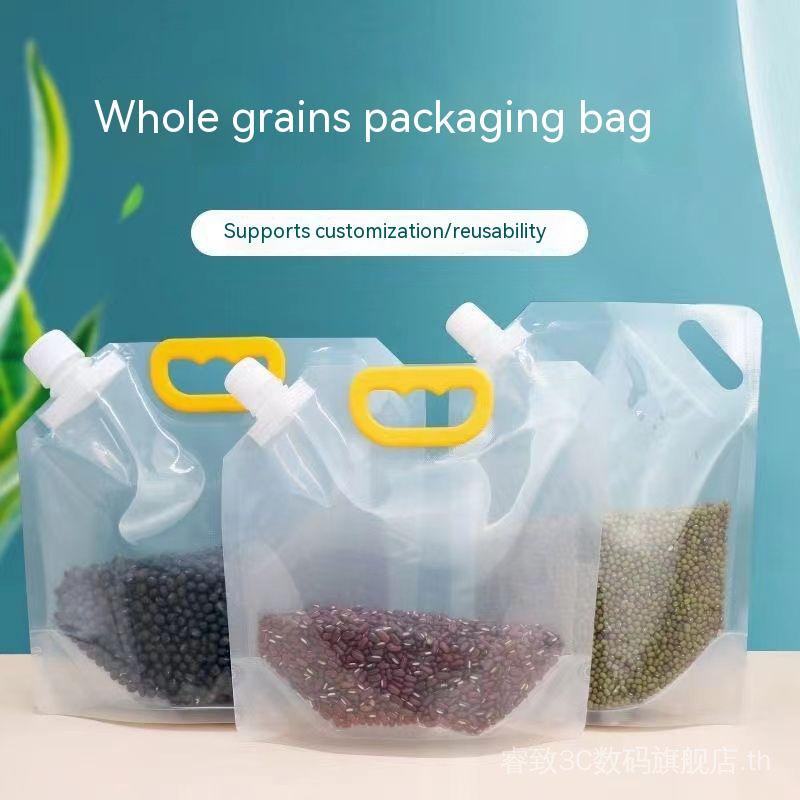 grain-storage-bag-kitchen-storage-bag-sealed-bag-thickened-self-sealing-bag-large-caliber-suction-bag-dust-bag-nuli