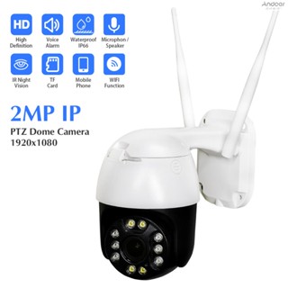 กล้องโดม PTZ IP Speed 2MP เลนส์ 3.6 มม. พร้อมออดิโอ 2 ทาง IR มองเห็นกลางคืน รักษาความปลอดภัย IP66 ป้องกันอัตราการโฟกัสอัตโนมัติ กล้องเฝ้าระวัง