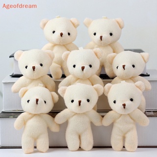 [Ageofdream] พวงกุญแจ จี้ตุ๊กตาหมียืน แบบนิ่ม สําหรับตกแต่งห้อง