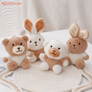 [Ageofdream] พวงกุญแจ จี้ตุ๊กตาการ์ตูนกระต่าย หมีน่ารัก ขนาดเล็ก ของเล่นสําหรับเด็ก