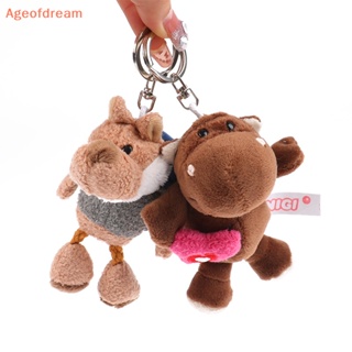 [Ageofdream] พวงกุญแจ จี้ตุ๊กตาการ์ตูนสัตว์ หมาป่า แกะ หมี ผ้ากํามะหยี่ขนนิ่ม สร้างสรรค์ สําหรับเด็ก ของขวัญวันเกิด กระเป๋านักเรียน